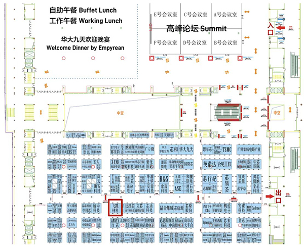 尊龙凯时人生就是搏z6com材料与您相约ICCAD 2023，解锁当今前沿科技！